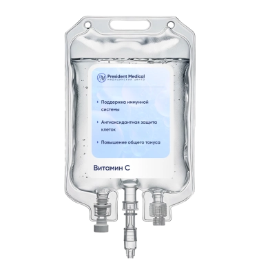 Капельница Витамин C